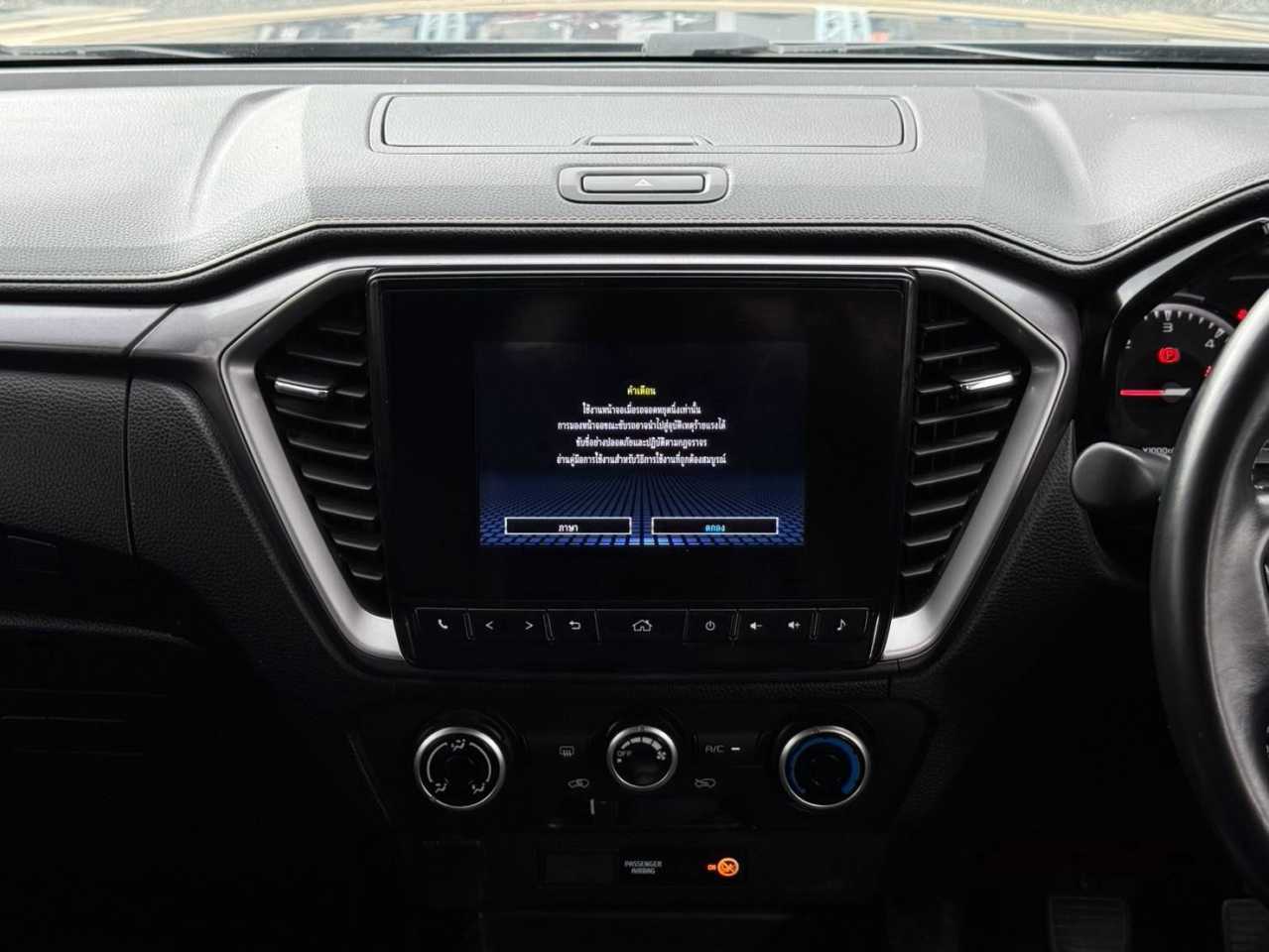 Isuzu All-New D-Max 4 ประตู ตัวสูง 2022