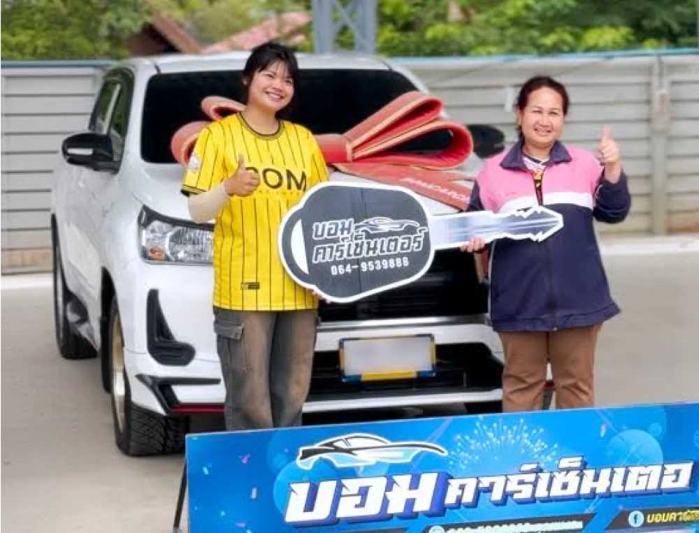 รีวิว บอม คาร์เซ็นเตอร์ - BOM CAR CENTER – รีวิวจากลูกค้าจริง