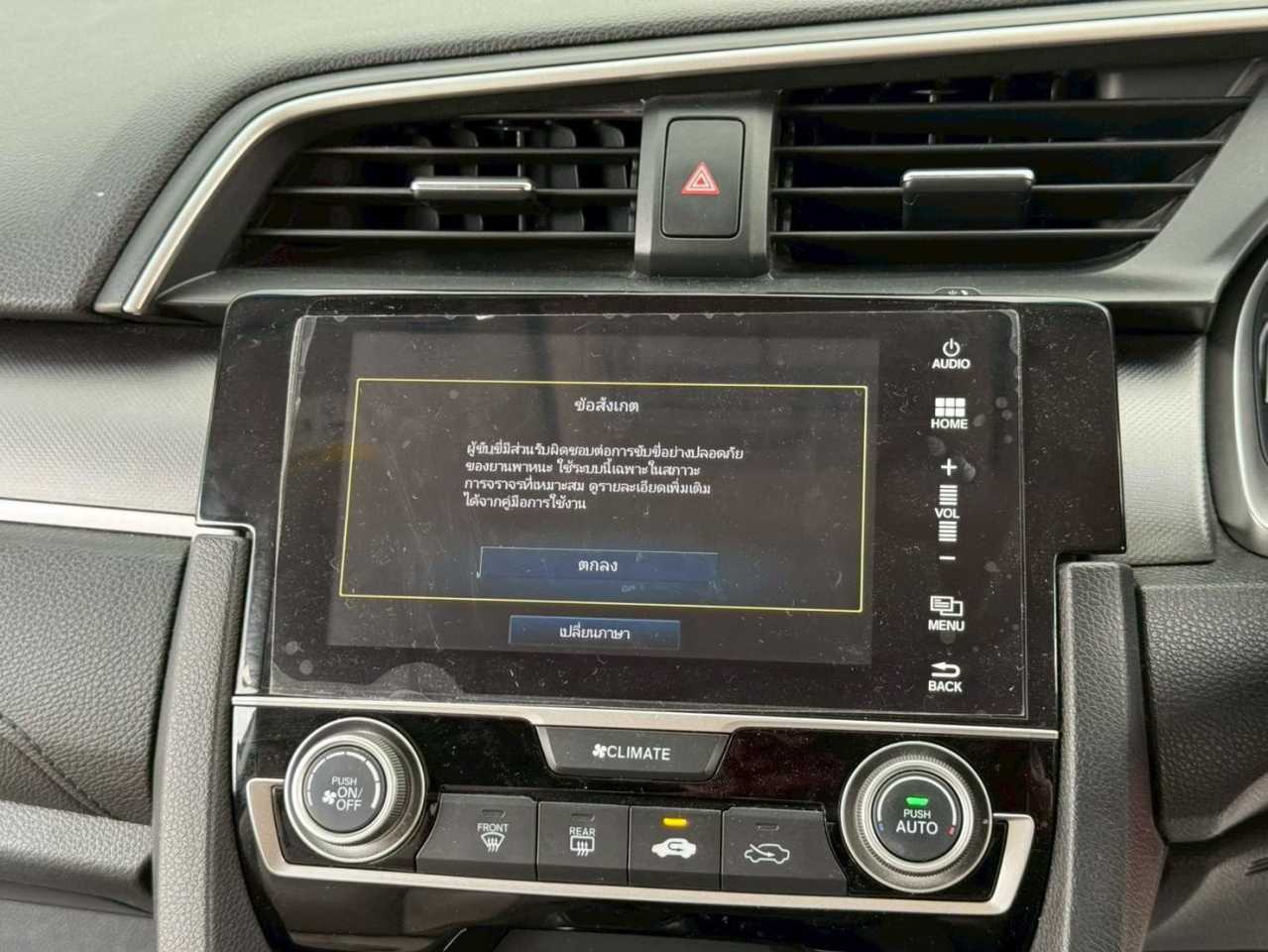 Honda Civic 2018